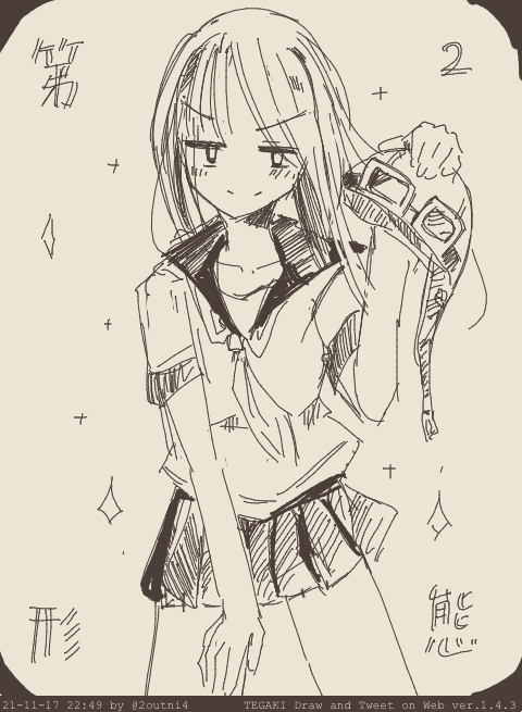 なろうかな #tegaki_dt 