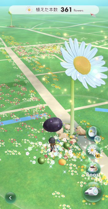 ピクミンブルーム大きな花が咲いたら ビッグフラワーの種類や咲かせ方も紹介 Tenエンタメ情報局