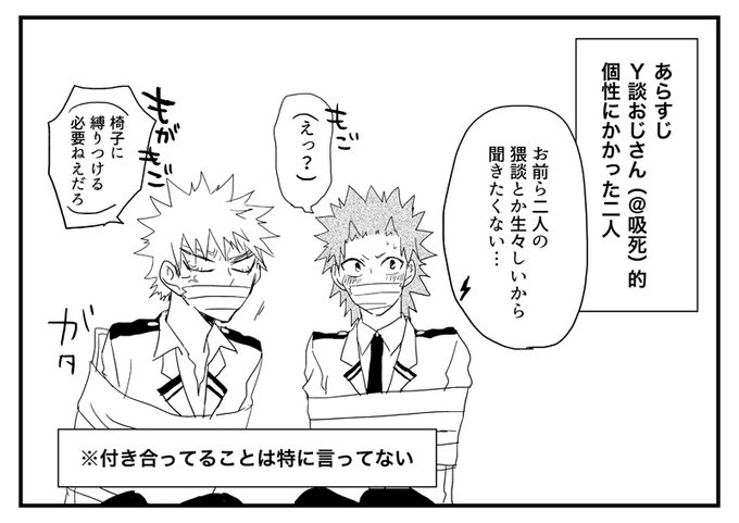かえで Vidro7766 さんのマンガ一覧 2ページ ツイコミ 仮