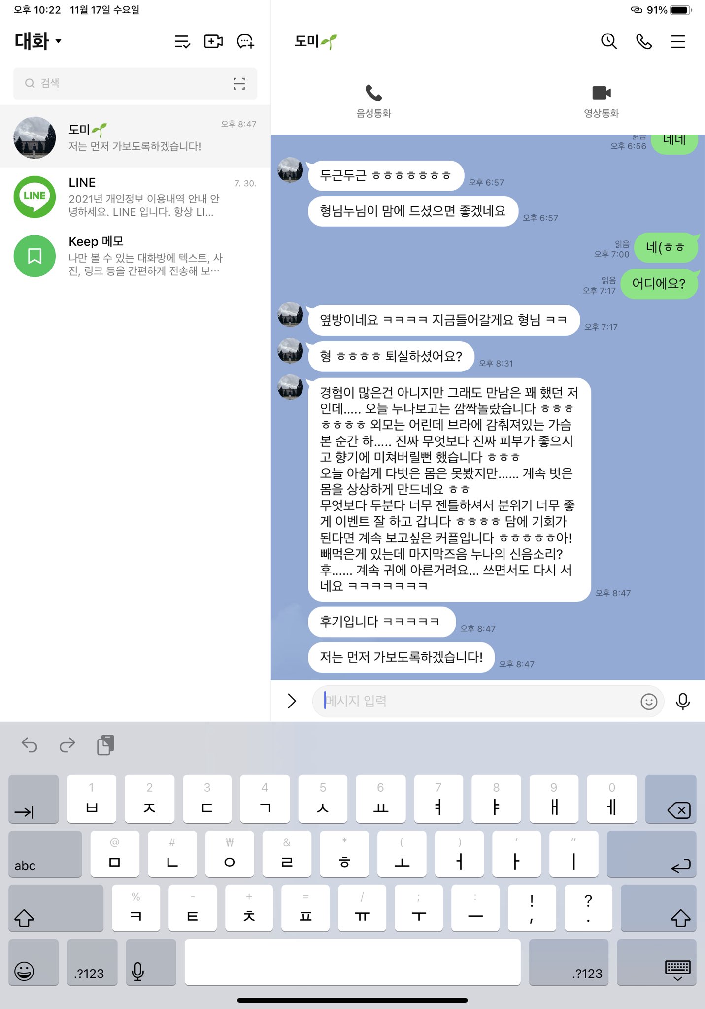 넽부부 on Twitter: 넽부부 On Twitter:
