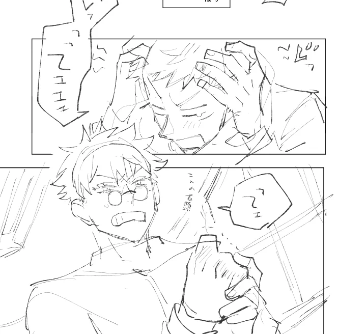 下書きとネームを一緒に進めてるが終わるのか終わらないのか、でも楽しいからよしとする。。 