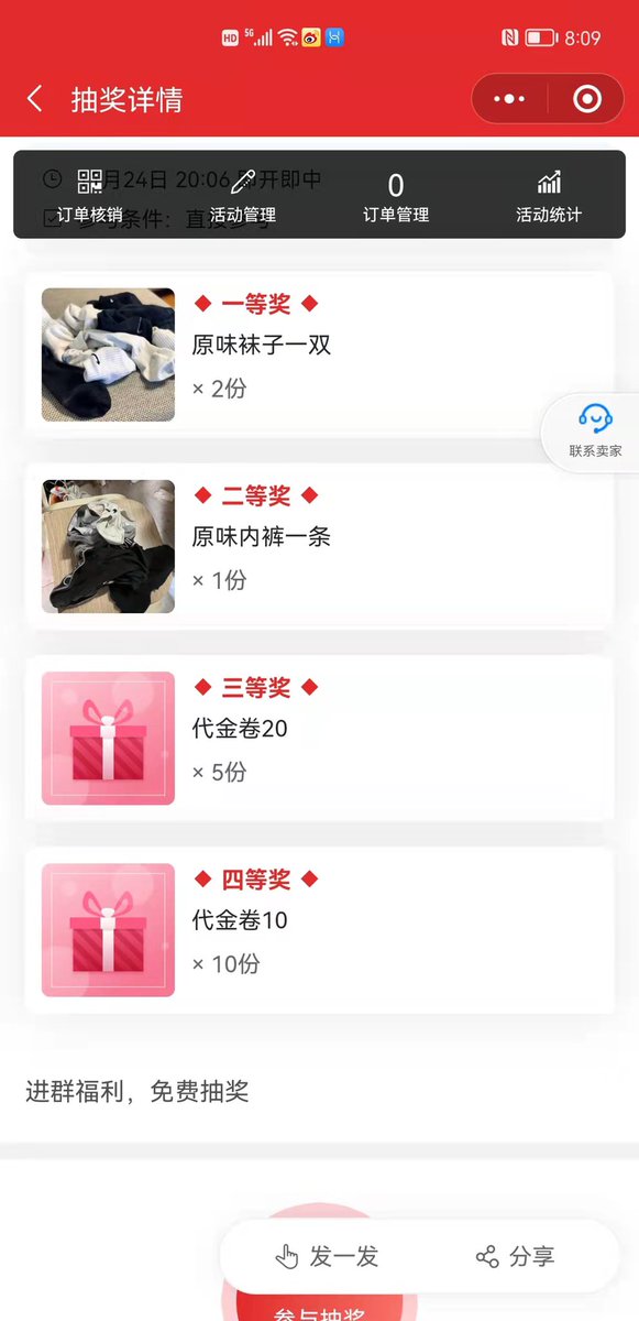 MESTER54870288's tweet photo. 现在找我买原味进福利群每周免费抽奖，各种原味各种福利多多，需要的找我私聊
#原味 #出原味 #白袜 #黑袜 #收压榨奴 #上供奴 https://t.co/Ejzveyeqx6