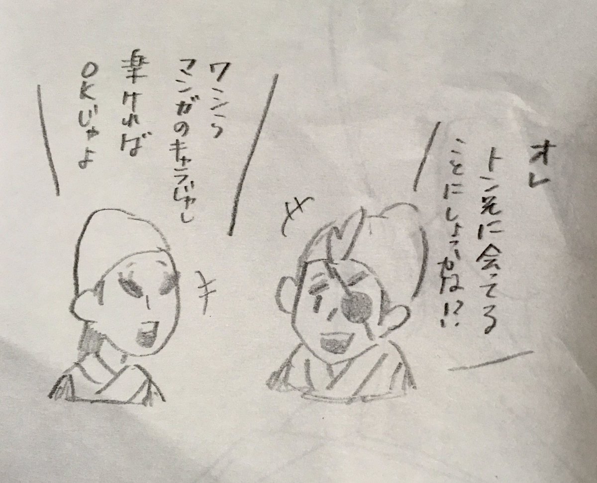 でもまぁ… 