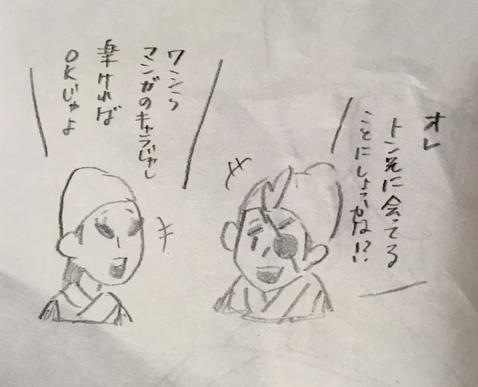 でもまぁ… 