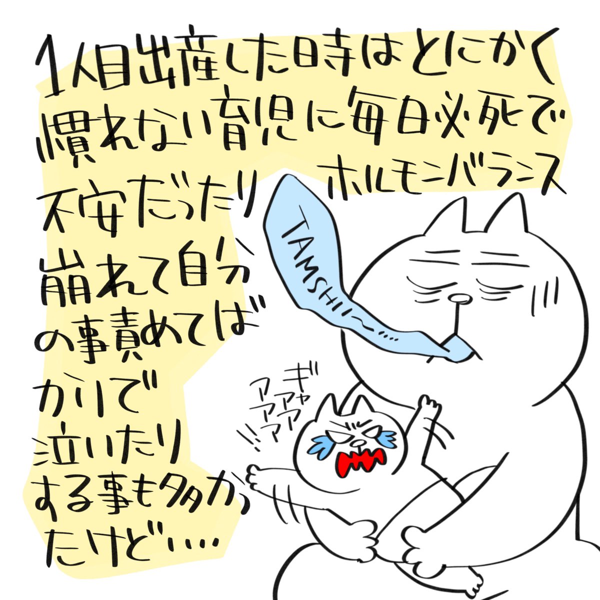 最近ふと思ったことをとりとめもなく書いてみました。育児してると今まで当たり前だと思ってた事や些細な事に大切さやありがたみを感じたり、幸せだなーって思う事が増えました。きっと忘れちゃうんだろうけど、忘れたくないなーこの気持ち。育児、大変だけど楽しい。 