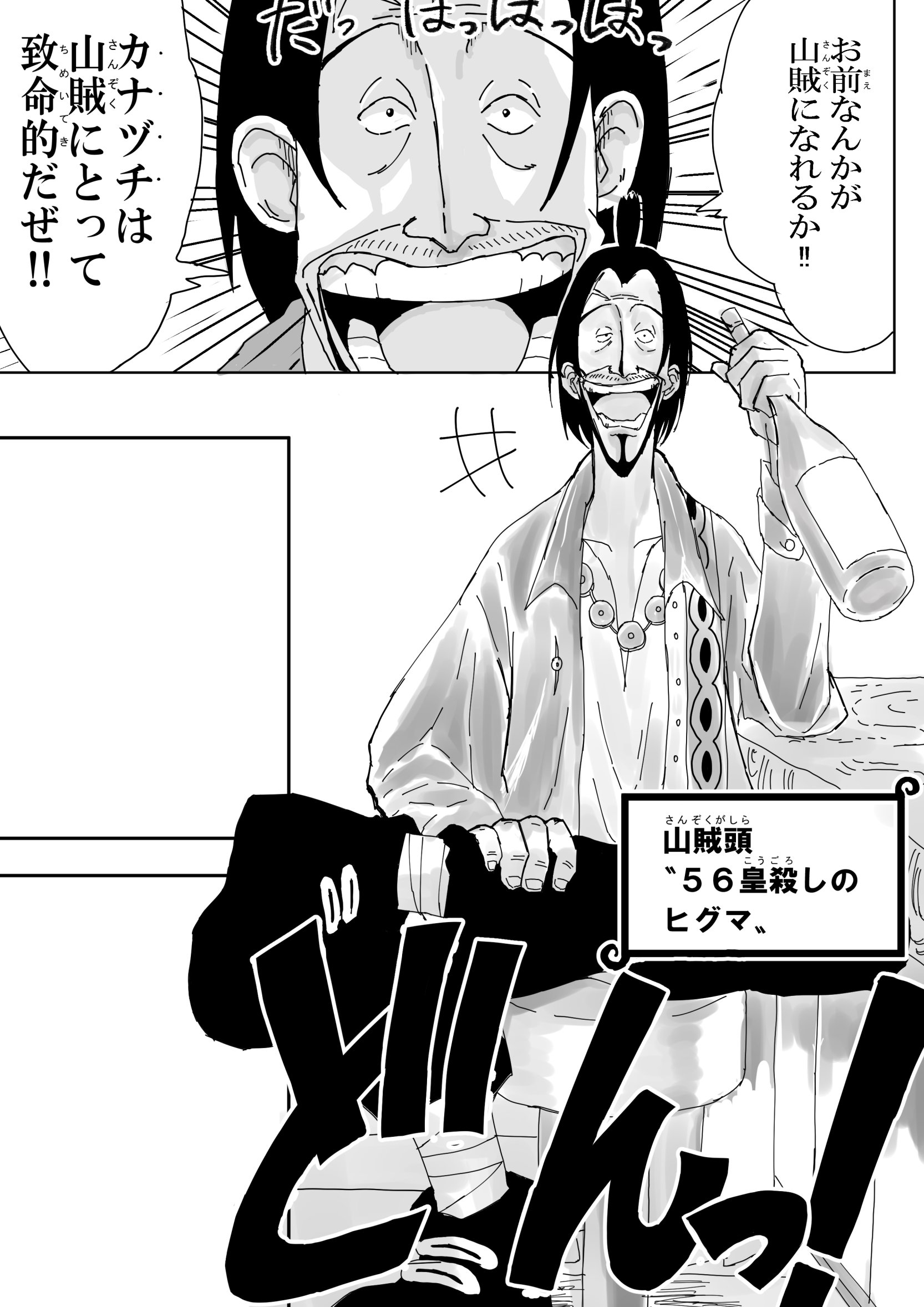 ヒグマ生誕祭21 Twitter Search Twitter