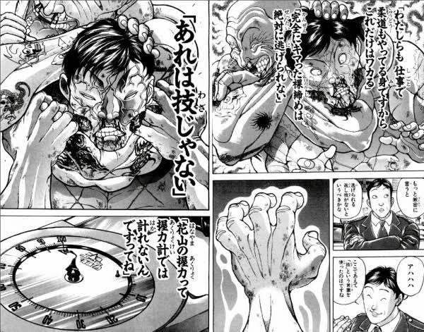 まるで範馬刃牙の世界 花山薫現る Togetter まるで範馬刃牙の世界 花山薫現る Togetter