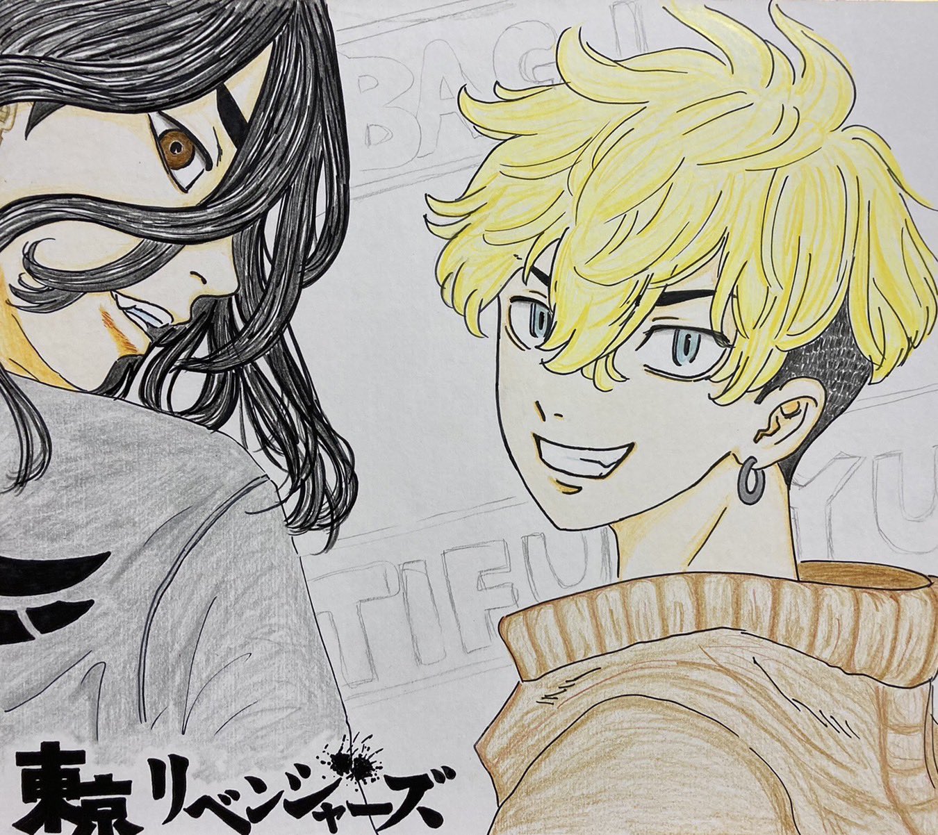 未完成✧*手描きイラスト✧*場地＆千冬✧*東京リベンジャー