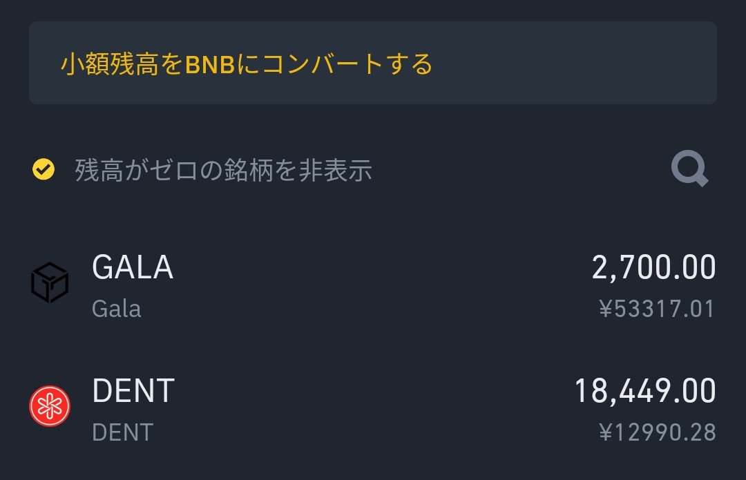 noburoucafe's tweet photo. #GALA

なぜかわかりませんが…
GALAの価値が昨日今日で倍増していました…

調べると昨日、コインベースに上場とのこと…
ビットコイン下落のタイミングですが上場は強いですね…

売らずに大事に保有します… https://t.co/1J7egbCLqj