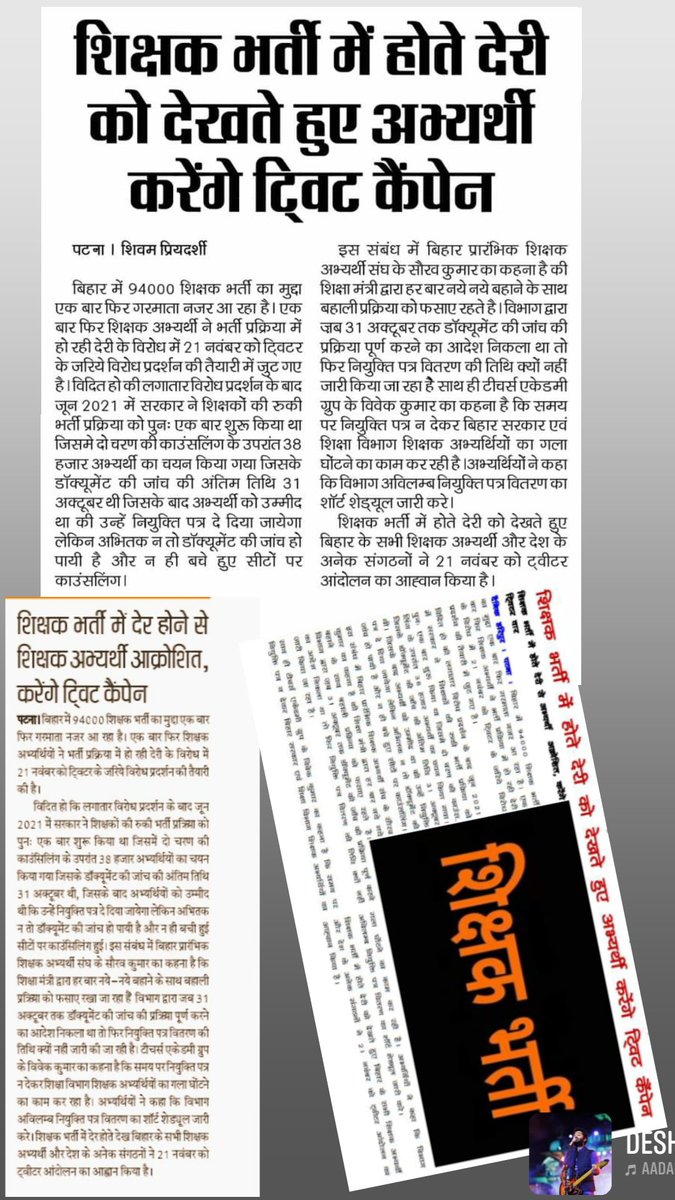 kundansingh5566's tweet photo. #21_november
#1_pm_se https://t.co/A58qyynugL