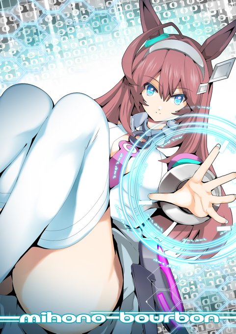 #ミホノブルボン  #ウマ娘プリティダービー 
今日はミホノブルボン 