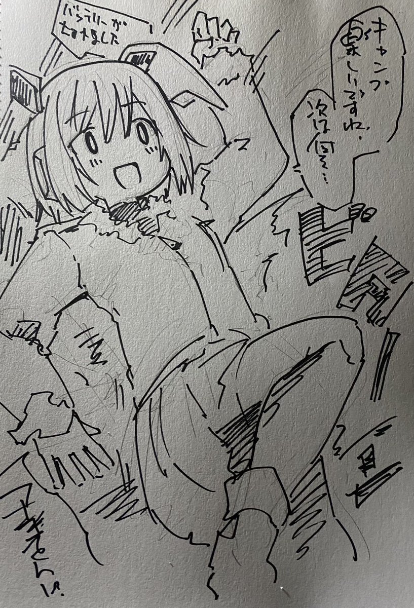 楽しくてバッテリー切れちゃった!
(@kailyu さん ありがとうございました!) 