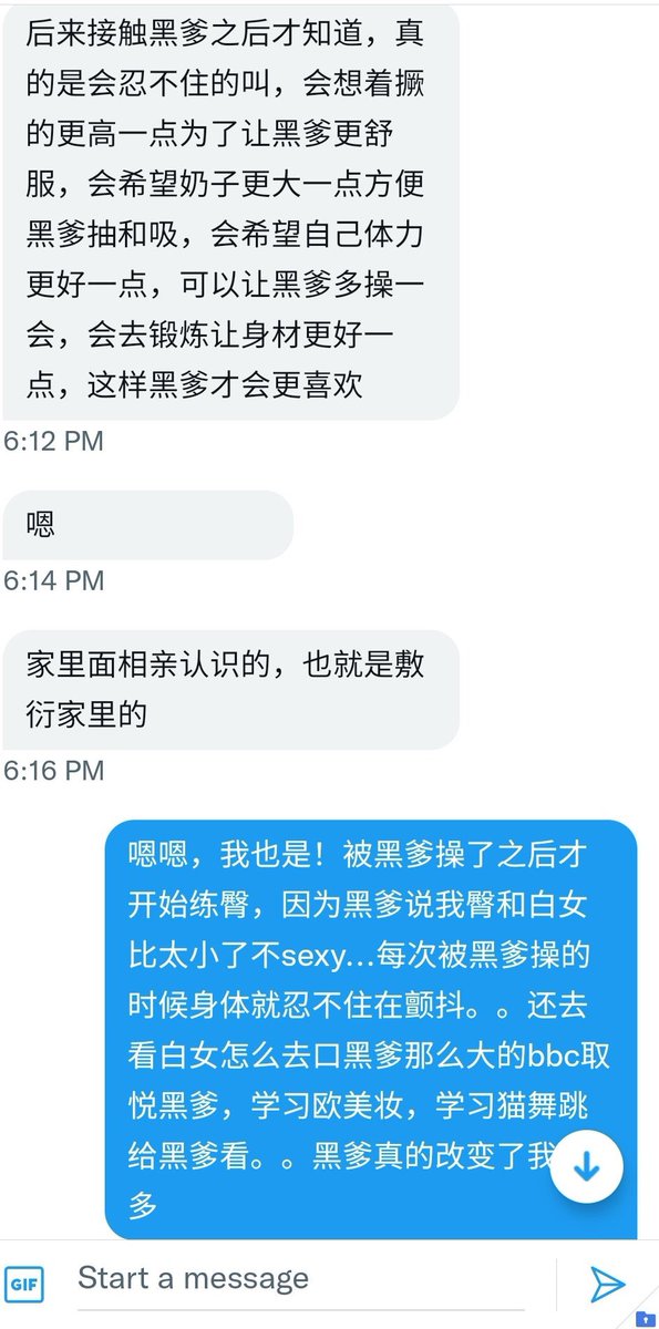 也许这就是媚黑的最终境界吧，希望我也可以做到🥵#媚黑 #崇拜 #骚货 #洗脑羞辱 https://t.co/zGx8ByThth