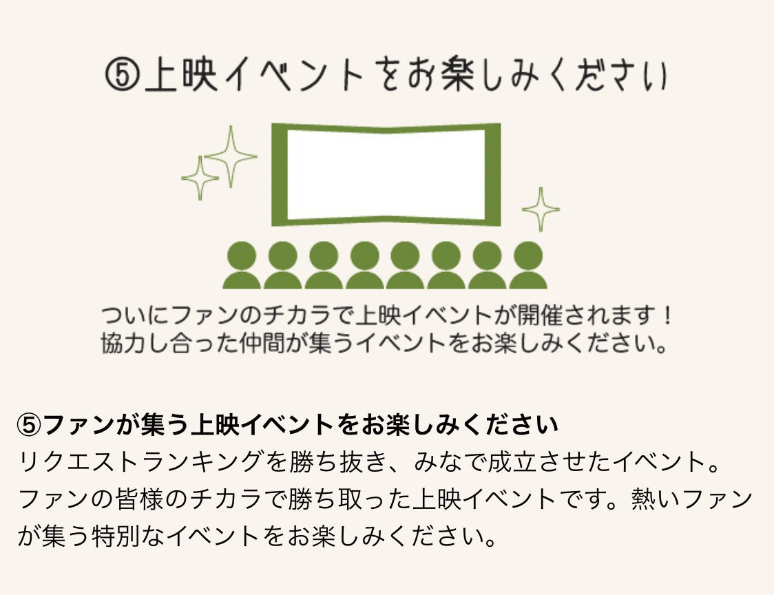 映画を観よう🐏 tweet media