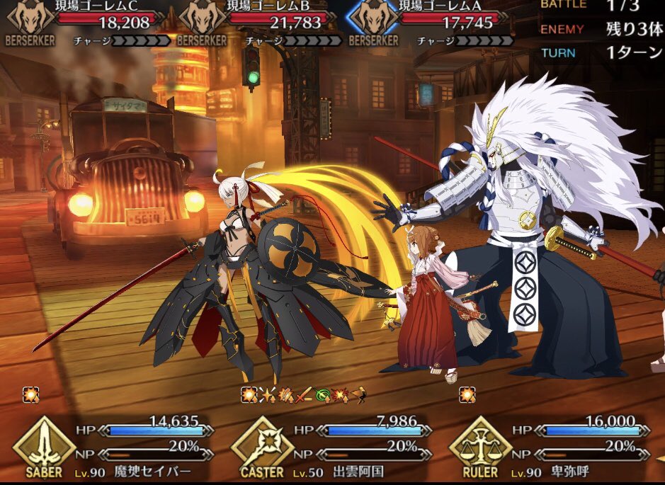 Fate Grand Order すみれ 最新情報まとめ みんなの評価 レビューが見れる ナウティスモーション Fate Grand Order すみれ 最新情報まとめ みんなの評価 レビューが見れる ナウティスモーション