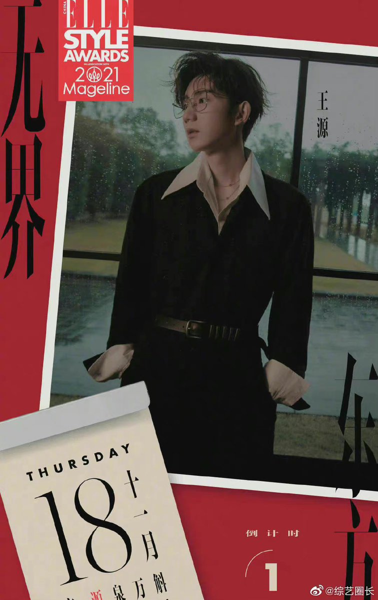 roywangvnfc's tweet photo. 💚 ELLE update : 
⏰ Ngày 18 / 11 
🗓 Kỷ niệm 33 năm "World fashion Garden ELLE" 
Theo dõi năm 2021 --- Phương Đông <Không giới hạn>

⏰：11月18日
🗓：宜 “源”泉万斛

《世界时装之苑ELLE》33周年庆，与@TFBOYS-王源  一同关注2021 #ELLE风尚大典 ——无界•东方。 #无界东方 

Cre: ELLE https://t.co/iRhKvBcia6