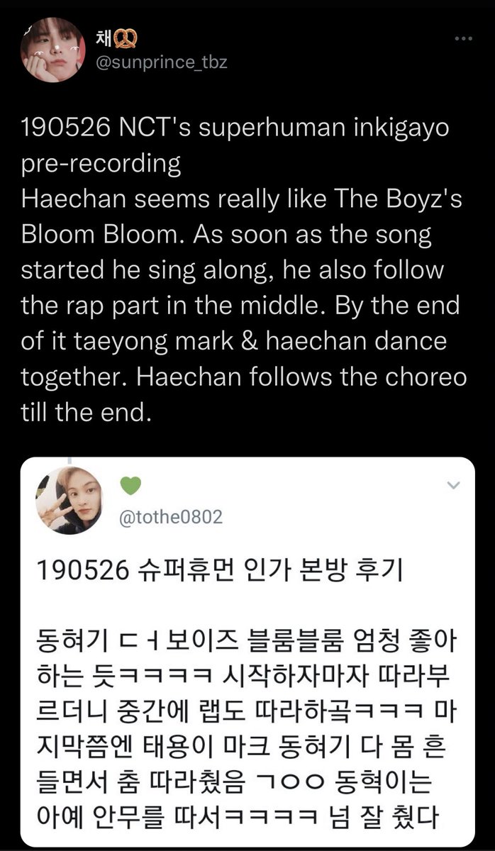 the sunwoo hyuck besties agenda