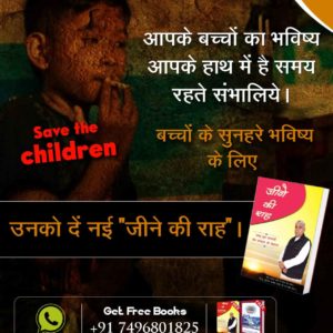 Daludas2's tweet photo. *#फिल्मों_ने_बिगाड़ा_समाज*
📽️ फिल्मी हीरो पैसे के लालच में इतने अंधे हो चुके हैं कि इनको समाज से कोई मतलब नहीं। ये नकली हीरो समाज में अश्लीलता घोलने के साथ-साथ उन पान मसाला ब्रांड्स की वस्तुओं का प्रचार करने से भी नहीं कतराते जिनके अन्य उत्पादों से कैंसर जैसी जानलेवा बीमारी तक हो https://t.co/v13BO8yYPq