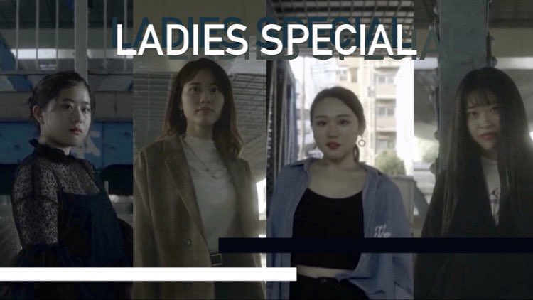 【三田祭ジャンル紹介】

👑Ladies Special👑
19期みほ・ゆきか・さえ・あいりです！
今回はRevolve史上初の試みとして、Jazz/Girls/Waackをひとつに統合しました
3つのジャンルが織りなすハーモニーとRevolve屈指の最強女子軍団が魅せる圧巻のステージをおたのしみに！

#三田祭 #第63回三田祭 #慶應