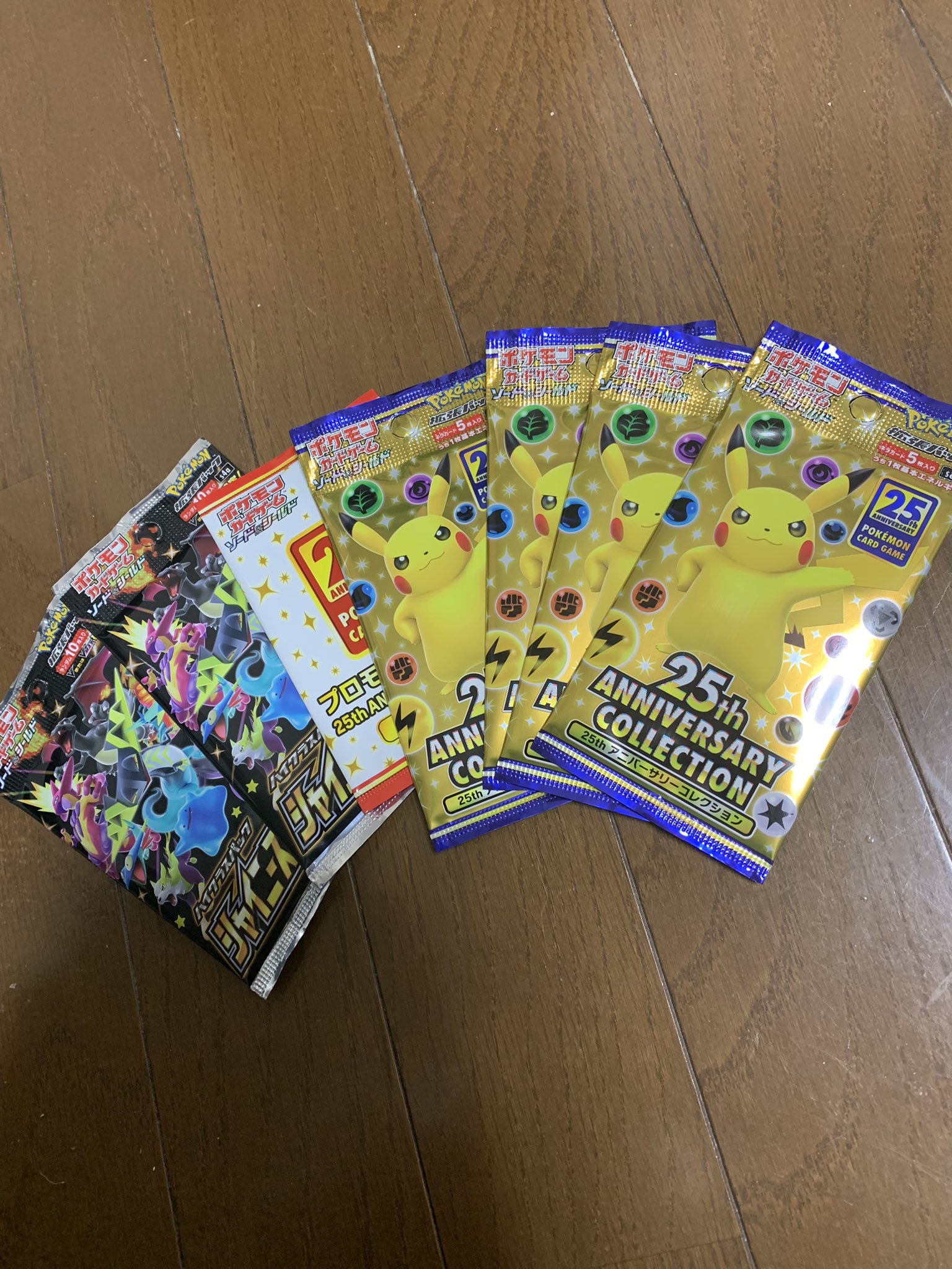 バンちゃん 帰りに御殿場アウトレットでポケモンショップに行きました 友達に売ってないから買っとけと言われ 便乗 ポケモンカードあんまり売ってないの ポケモンカードゲーム25周年 シャイニースターv T Co Dsttafanzq Twitter