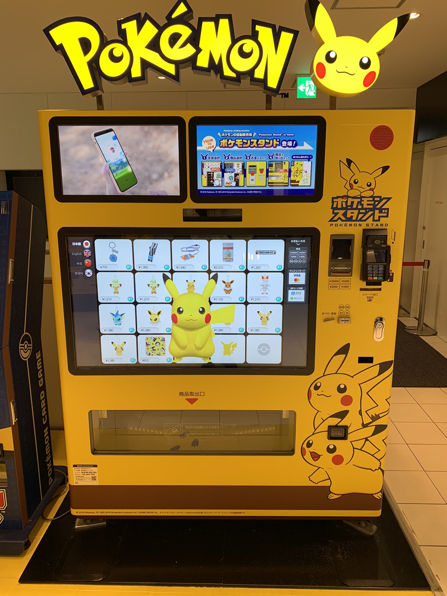 バンちゃん 帰りに御殿場アウトレットでポケモンショップに行きました 友達に売ってないから買っとけと言われ 便乗 ポケモンカードあんまり売ってないの ポケモンカードゲーム25周年 シャイニースターv T Co Dsttafanzq Twitter