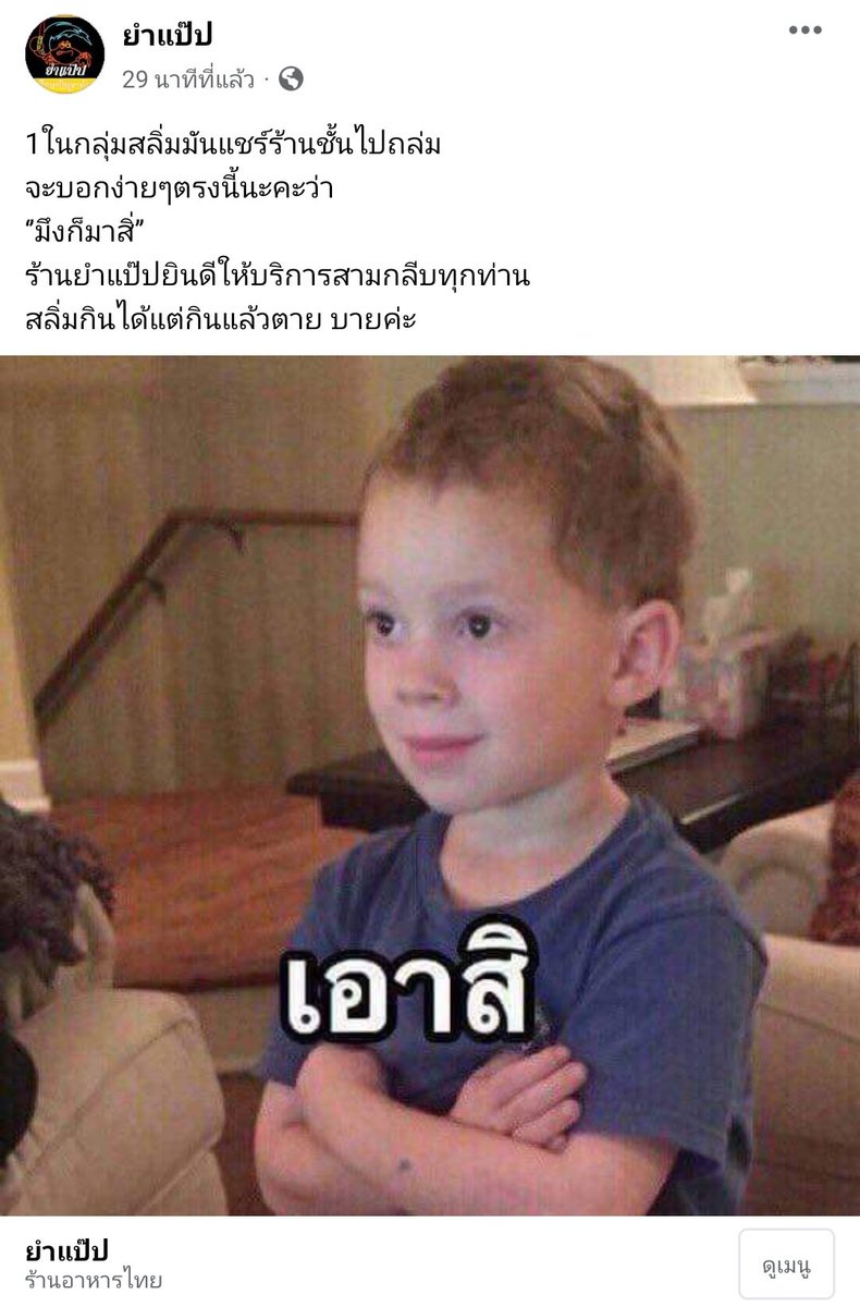 กกต.หค.อมย.นห tweet media