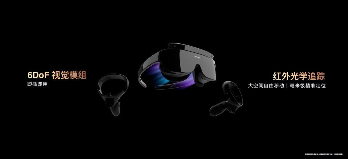 Liptonfindx's tweet photo. #Huawei VR Glass 6DoF
Price:
6DoF Game Package: ¥3999 | $628
6DoF Positioning Interactive Package: ¥1999 | $314
#HuaweiVR #Huawei6DoF https://t.co/h7q39tq5jL