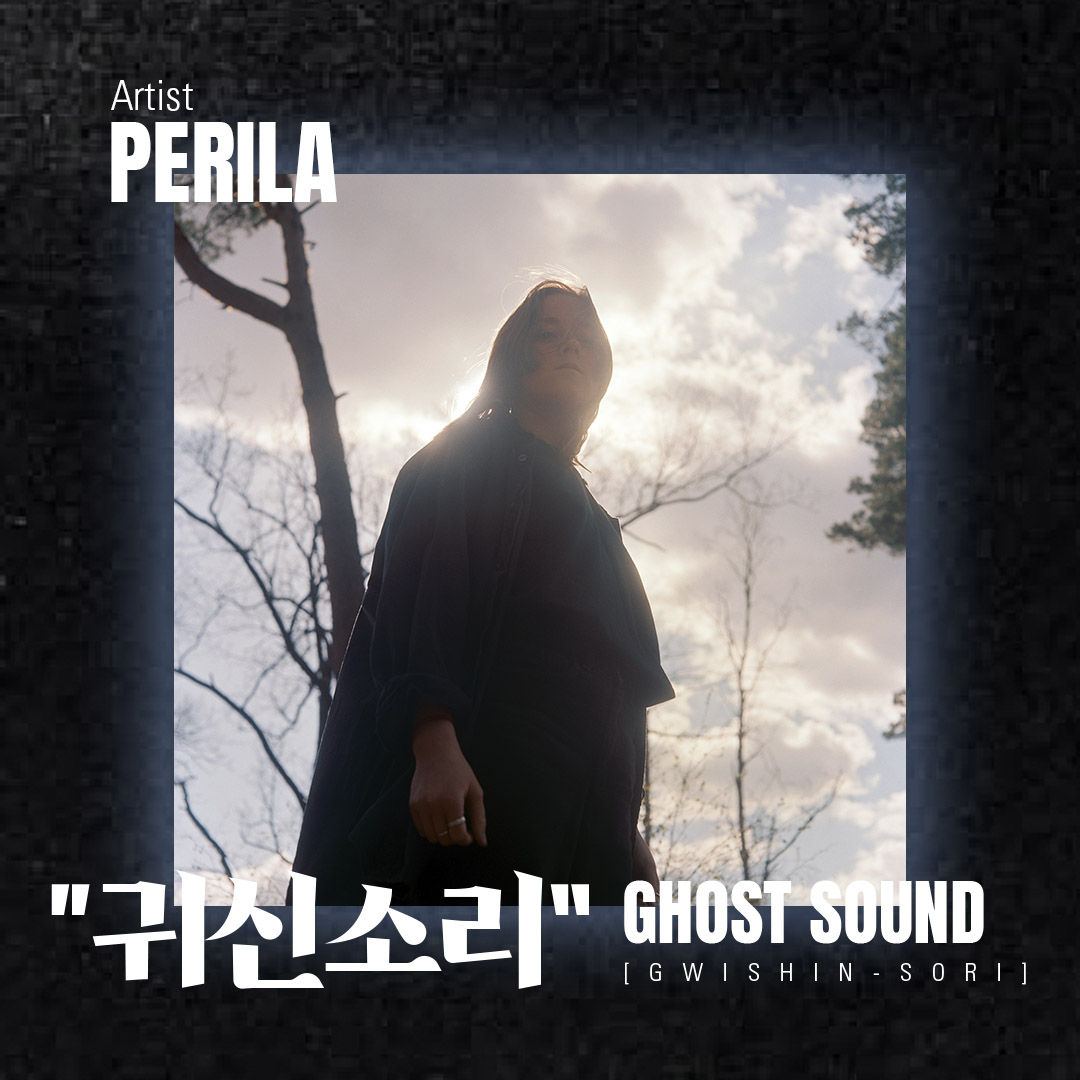 UnheardRecords's tweet photo. Perila is a St. Petersburg-born, Berlin-based sound and visual artist, DJ and performer exploring sensitive borderlines and depths of subtle matter. Her sets are thick narratives drifting through rich sound palette immerging a listener into pretty personal trip. https://t.co/BKklQer7oV