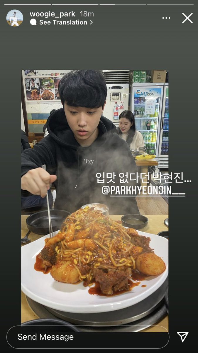 Woogie ig story update with Hyeonjin 😆