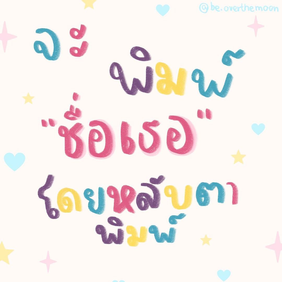 ˓𐬹♡ 𝓕er 𓈒 tan ⁑ ! 𐬹 ˒ tweet media
