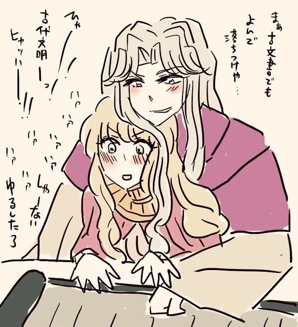 美女と野獣みたいんに図書室攻めすれば‥無理か‥? 