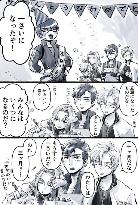 ごこちゃんが一番年上なんだな 初鍛刀なので https://t.co/0y0mLi2A5o