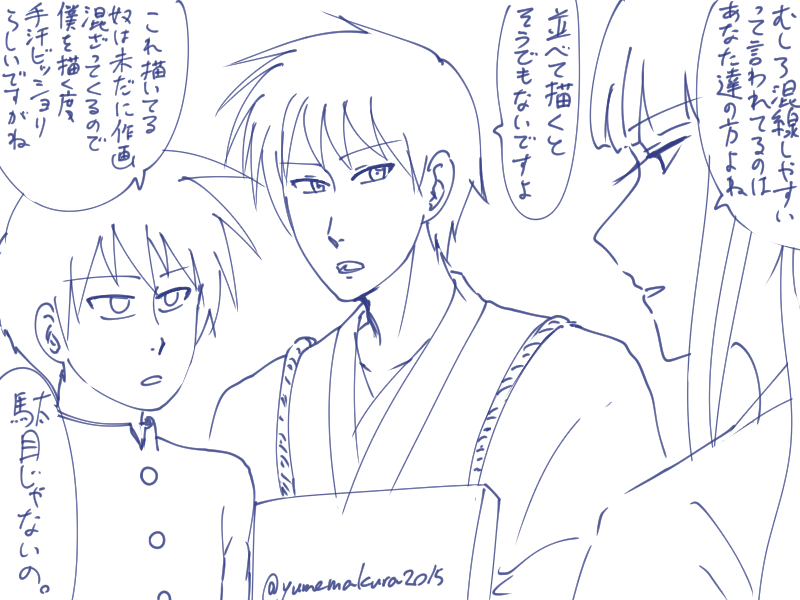 行き場のない色んな意味で混線らくがき 