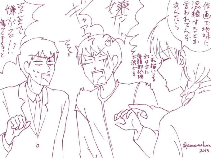行き場のない色んな意味で混線らくがき 