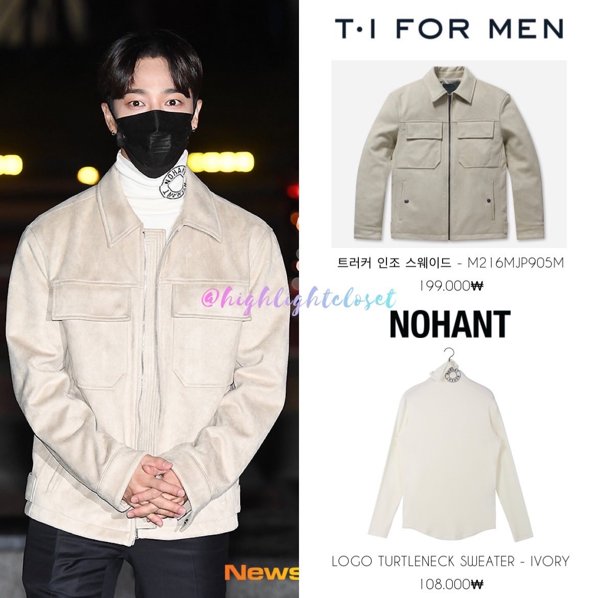 highlightcloset's tweet photo. 211117  아돌라스쿨 : 홈커밍데이
.
🧥 https://t.co/xXtAWtBo0d
👕 https://t.co/BJHBwsfNUq
.
#이기광 #기광 #하이라이트 #LeeGiKwang #GiKwang #HIGHLIGHT #티아이포맨 #TIFORMEN #노앙 #NOHANT https://t.co/DrKSXuIHUq