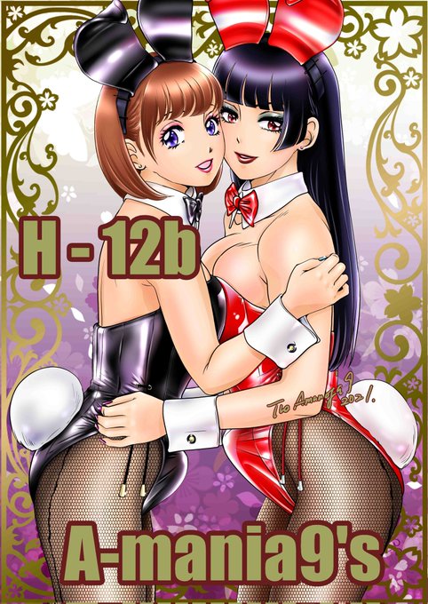 【CM】FANZAの二割引そろそろかと思います、新しめのは今のうちに!。冬は2冊出します!
🍈https://t.co/GhEYhGq5Pl 
🐯https://t.co/hFhInJxd20 
FANZA
https://t.co/xyHuAlXJsM 
DLsite
https://t.co/LOnkPf62pa 
Shemale パラダイスhttps://t.co/9PLu8jhDhl
メンズゴールド
https://t.co/PxRiVDZ4I2 