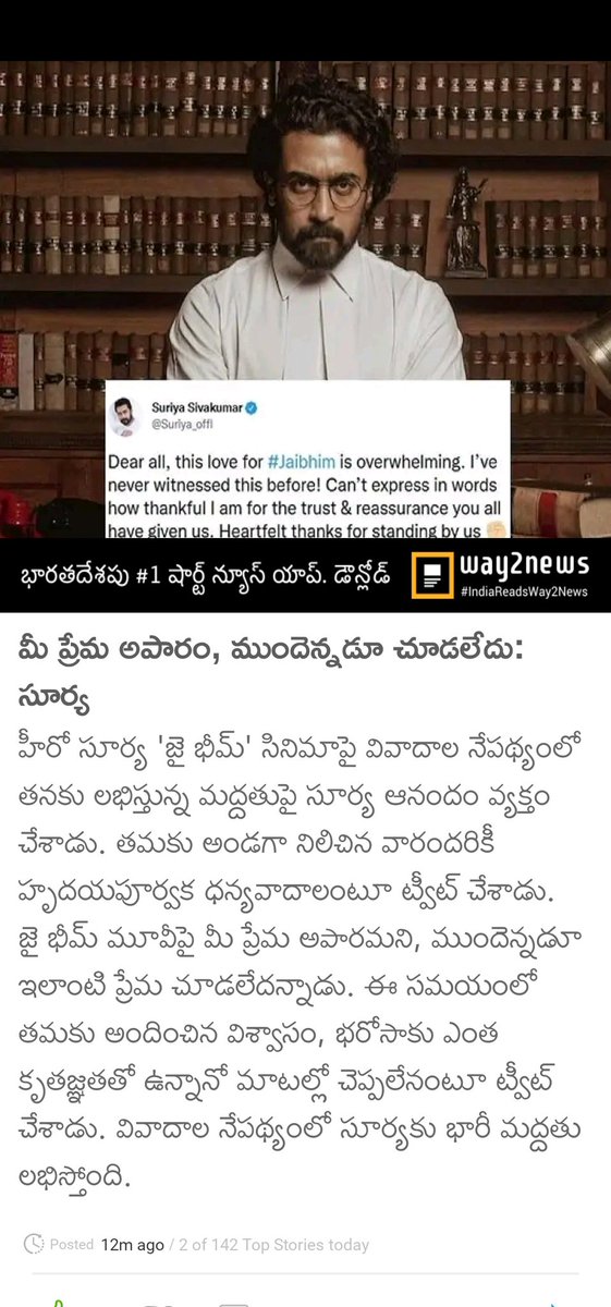 SureshKamuju2's tweet image. ❤️❤️❤️❤️