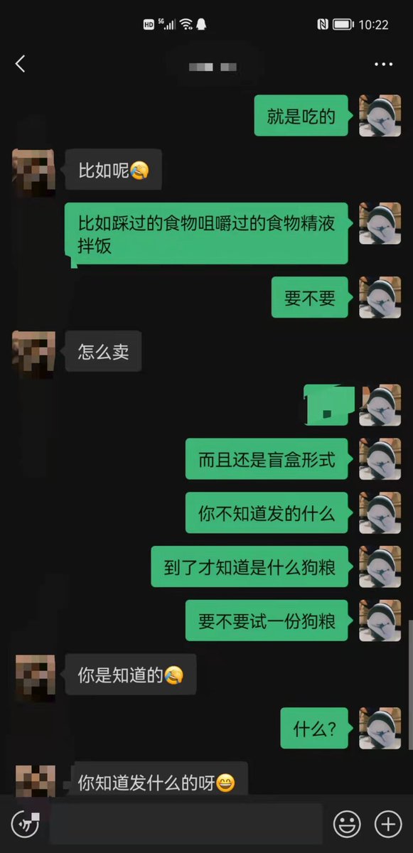 MESTER54870288's tweet photo. 有骚狗想定制你特警爸爸亲自制作的盲盒狗粮嘛？来满足你
#原味 #上供奴 #出原味 #收压榨奴 #畜生 https://t.co/ft0KyXily3