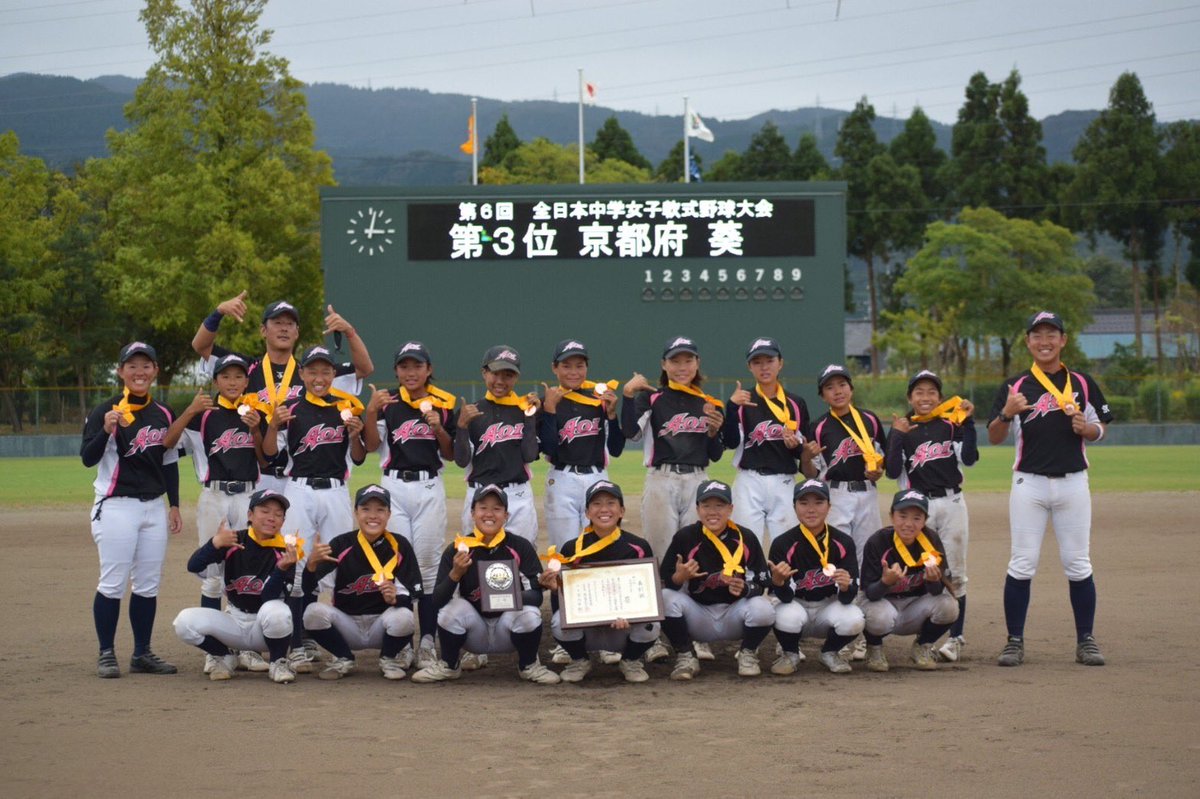 shining__venus's tweet photo. 京都市長表敬訪問⚾️
10月に石川県で行われた第６回全日本中学女子軟式野球大会におい��第３位となり、本日門川京都市長に表敬訪問へ‼️
来年は、金色のメダルを掲げてまた来ます‼️ https://t.co/jHv2c0g7Kr