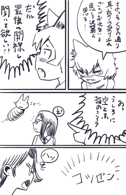 #イラスト #イラスト好きな人と繋がりたい #絵描きさんと繋がりたい #漫画が読めるハッシュタグ #漫画 #illustration #art #Artist 