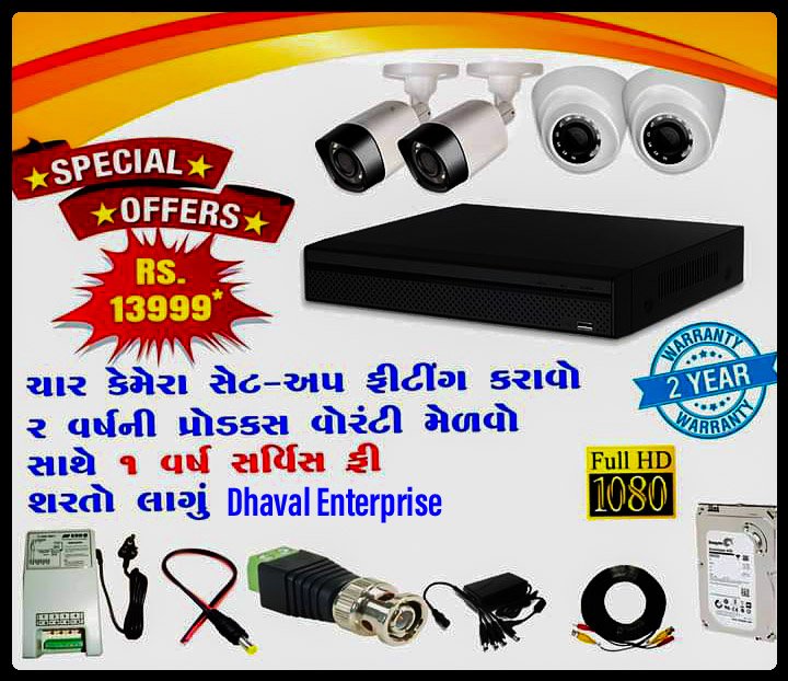 devalkabira's tweet image. Dhaval enterprise

Sales &amp;amp; Service Telecommunication Products,computer product 
EPABX, EPAX, KTS, FAX,Telephones 
Time Attendance &amp;amp; Access Control Systems ,
CCTV Surveillance Systems 
Dhaval Enterprise
Deval Kabira 
8758853415
8849937728