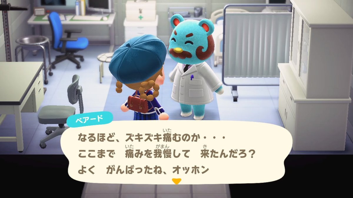 kandy444's tweet photo. 斬新な治療方法。
 #どうぶつの森 #AnimalCrossing #ACNH #NintendoSwitch https://t.co/8nGrvl1j1W