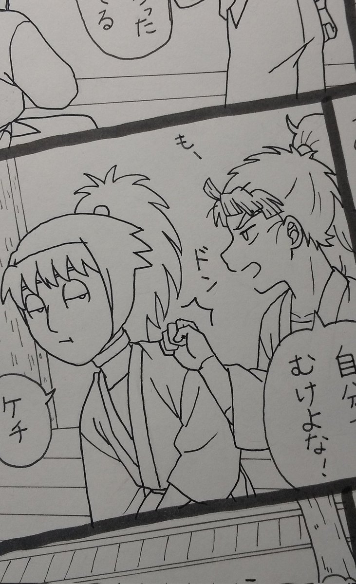 明日たけはち上げられるかな～ 