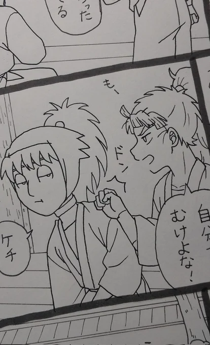 明日たけはち上げられるかな～ 