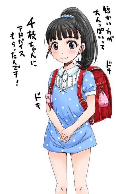 マイスタイルアイドル…舞スタイル…つまり育てるのは福山舞ちゃんで決まりですね? 