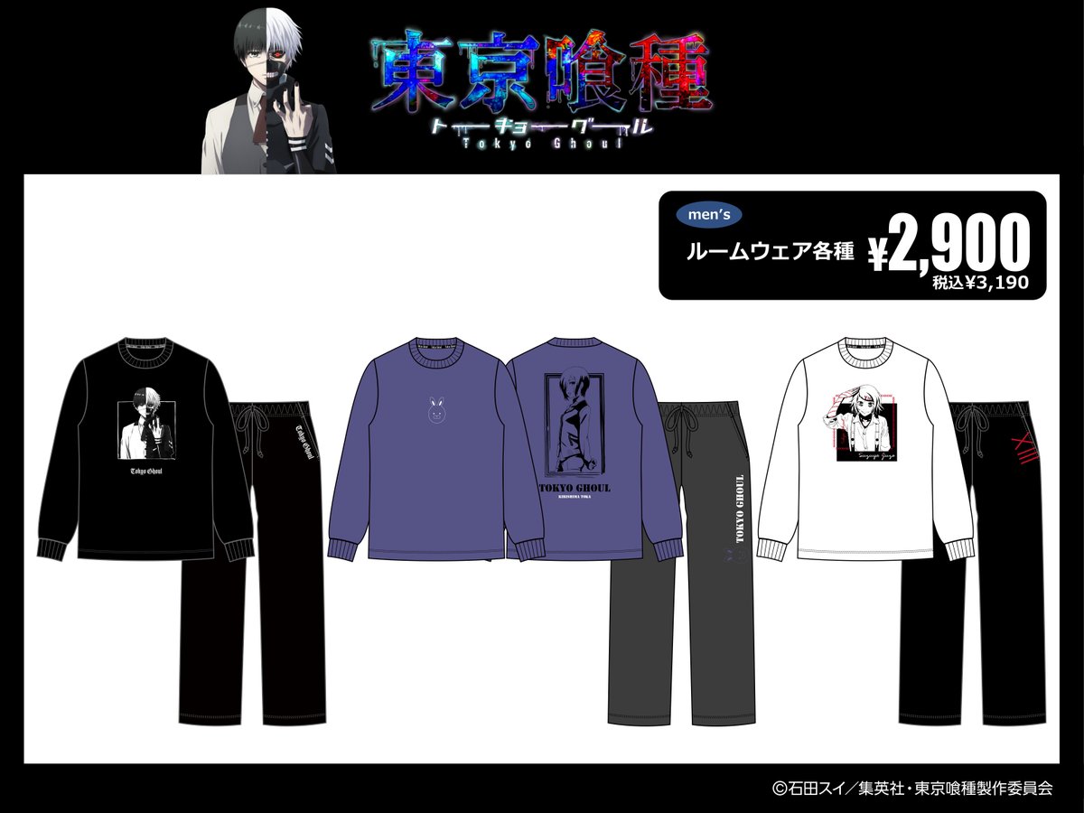 Dvd好評リリース中 アニメ 東京喰種 Re 公式 Tkg Anime Twitter