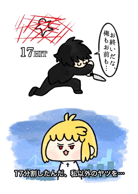 私がメルブラTLで17Hit17分割の絵描いた時、MELTY BLOODの歌詞も存在も知らなかったから「コノメニウー」とか「今夜だけは譲れない」って言われまくったの?だったんだけど最近になって成る程ってなったのよね…… 