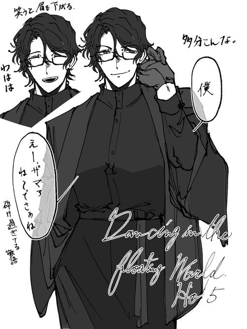 新規メモ 