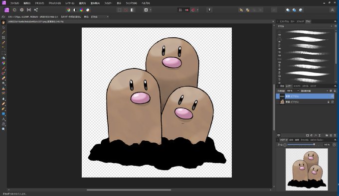 ディグダのtwitterイラスト検索結果