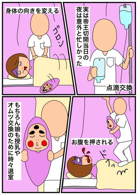 おっぱい工場長漫画 のイラスト マンガ コスプレ モデル作品 9 件 Twoucan